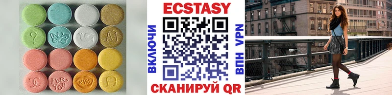 ЭКСТАЗИ MDMA  Котельники 