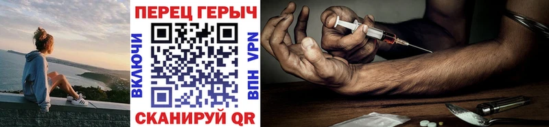 Героин афганец  Котельники 
