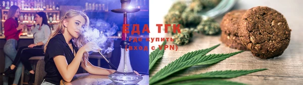 трава Бугульма