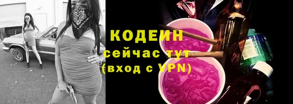 героин Богородицк