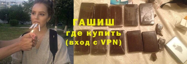 стафф Бронницы