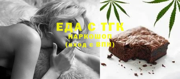 героин Богородицк