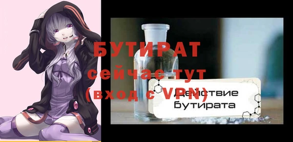 героин Богородицк