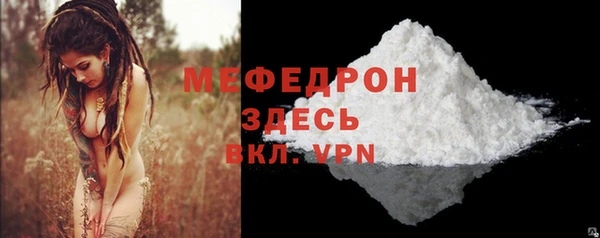 мяу мяу мука Бородино