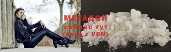 героин Богородицк
