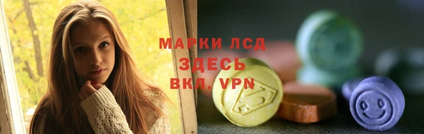 кристаллы Снежинск