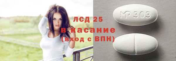 трава Бугульма