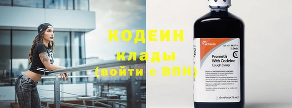 героин Богородицк