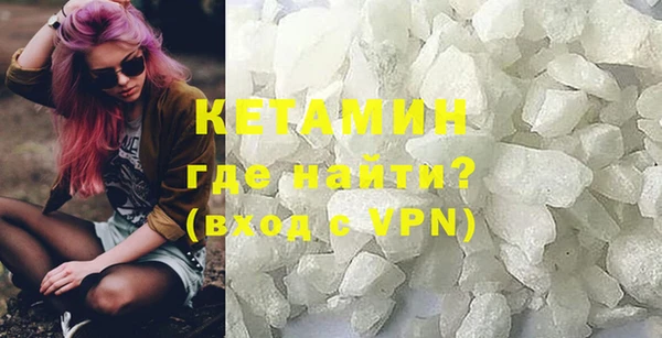 стафф Бронницы