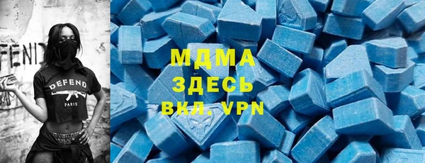 стафф Бронницы