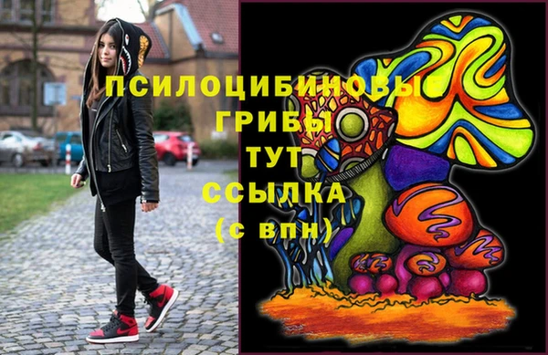 трава Бугульма