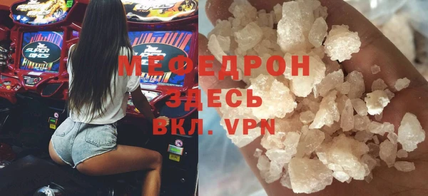 ALPHA PVP Слюдянка