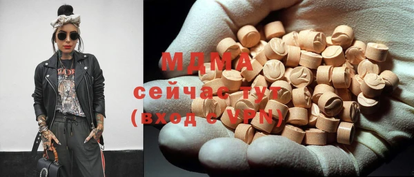 героин Богородицк
