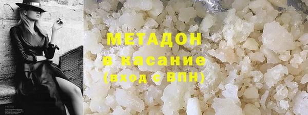 метадон Богородск