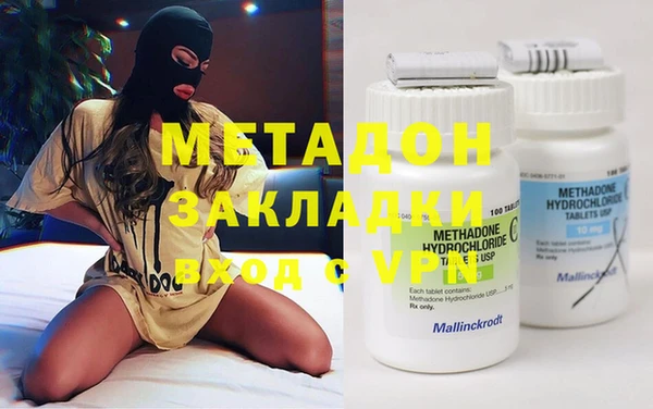 героин Богородицк