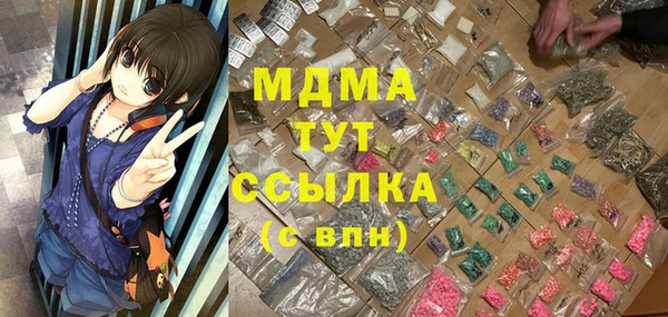 стафф Бронницы
