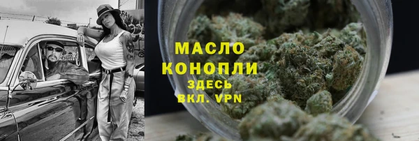 метадон Богородск