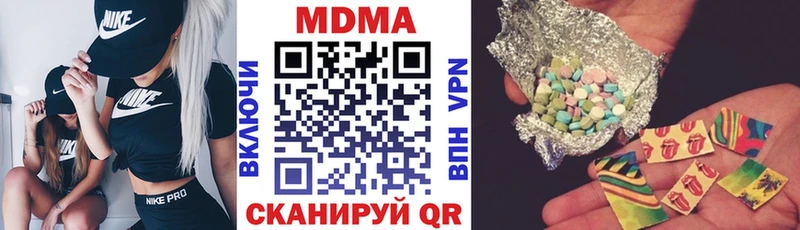 OMG рабочий сайт  Котельники  MDMA молли 