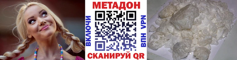Метадон мёд  Котельники 