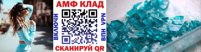купить закладку Котельники Первитин витя