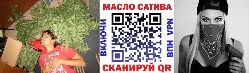ТГК вейп с тгк Котельники
