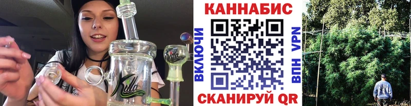 Канабис планчик  Котельники 